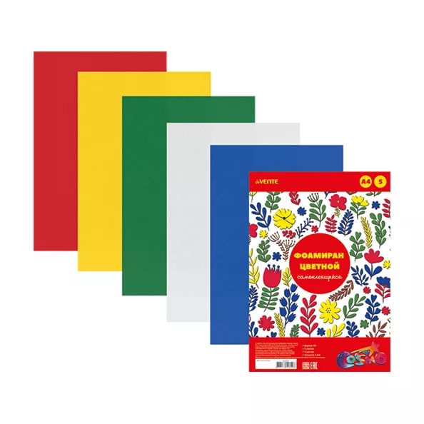 Фоамиран цветной самоклеящийся А4 DeVente 5л., 5цв., 8040799