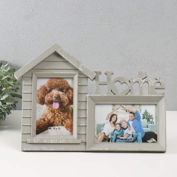 Фоторамка пластик на 2 фото 'Домик' (10х15 - 25х35х2см), серая, 4293646