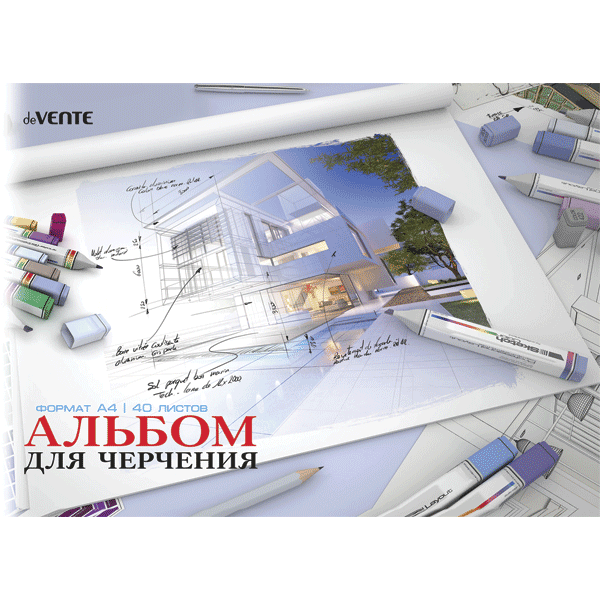Альбом для черчения A4 40 листов 'deVENTE. Чертеж' блок офсет 120 г;м², 2110402