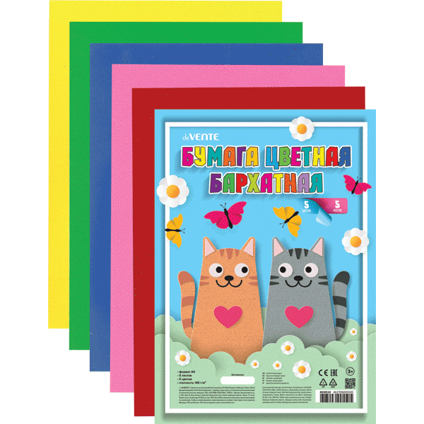 Бумага цветная бархатная A4 'deVENTE' 145 г;м², 5 цв, 5 л, пластиковый пакет, 8040510