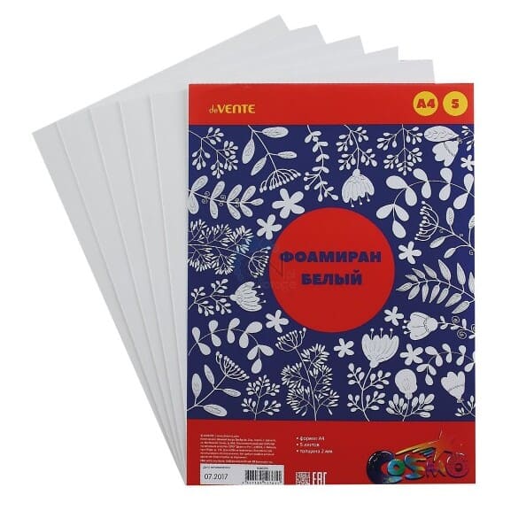 Фоамиран белый A4 'deVENTE' 5 л, толщина 1 мм, пластиковый пакет с европодвесом. 8040797