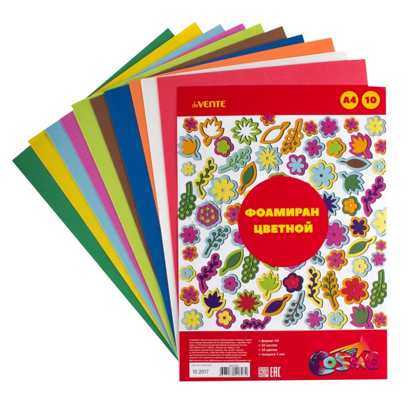Фоамиран цветной А4 DeVente 10л., 10цв., 1мм., 8040796