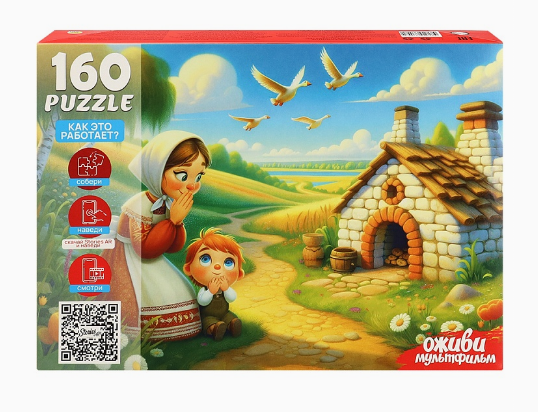 Пазлы 160 элементов, ГУСИ-ЛЕБЕДИ, П160-3547