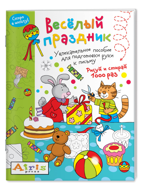 large_9785811274932_1 (1)