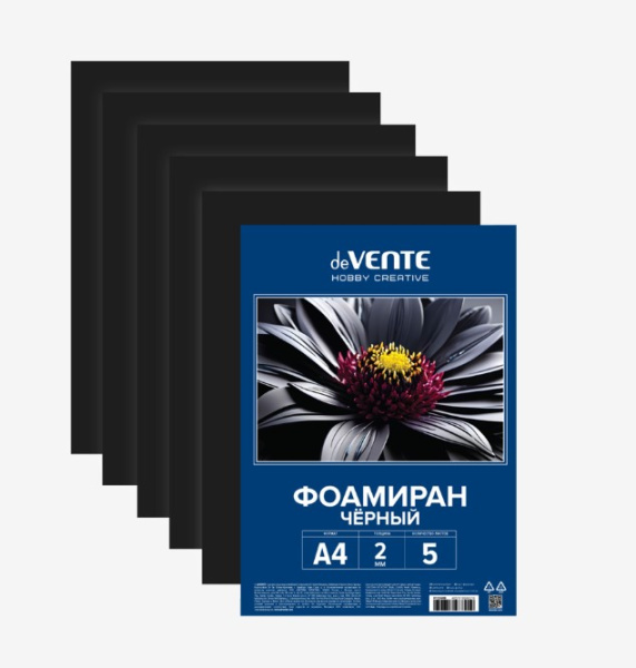 Фоамиран черный A4, deVENTE. HOBBY CREATIVE, 5 л, толщина 2 мм, пластиковый пакет, 8112409