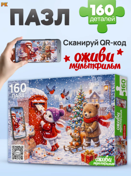 Снимок экрана 2026-10-01 162217