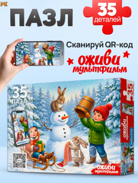 Снимок экрана 2026-10-01 162523